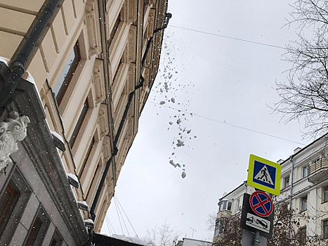 МЧС предупредило об&nbsp;опасности падения наледи и&nbsp;сосулек с&nbsp;крыш