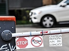 Как открыть шлагбаум для скорой помощи