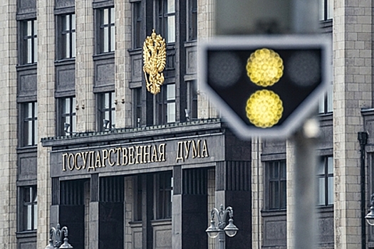 В Госдуме заявили о разработке единого закона об иностранных агентах
