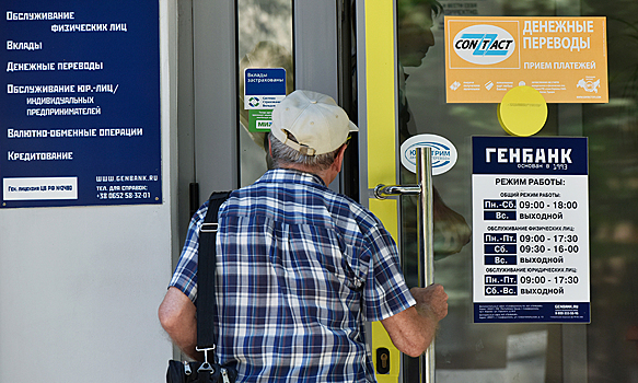 Россияне начали жить в кредит