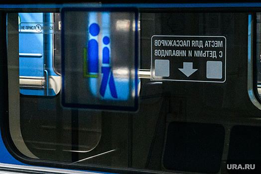 Екатеринбуржец устроил драку с девушкой в метро