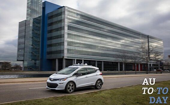 Ford, GM и Toyota объединяются для разработки стандартов для беспилотников