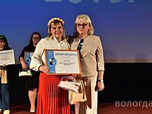 Шесть детских садов Вологды стали победителями марафона «Счастлив тот, в ком детство есть, 3.0»