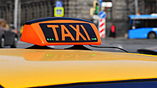 Эксперт оценил новый закон об агрегаторах такси