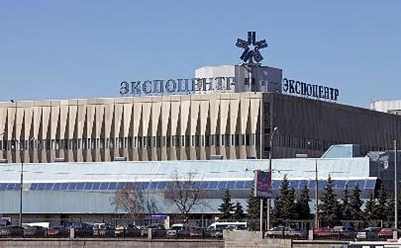 «Экспоцентр» готовит насыщенную выставочную программу