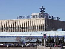«Экспоцентр» готовит насыщенную выставочную программу