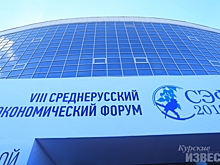Курск. Участки и недвижимость в центре передадут администрации области