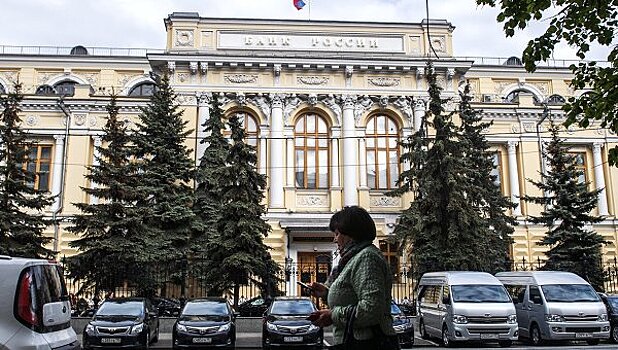 Правительство выступило за поэтапную передачу контроля за аудиторами ЦБ