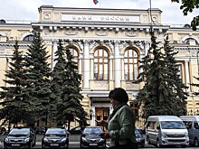 ЦБ отозвал лицензии у трех банков