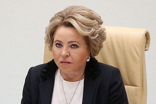Спикер СФ Матвиенко заявила, что Киев направил в Интерпол запрос о розыске на ее имя