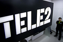 Правительство согласовало схему консолидации Tele2