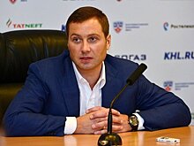 Президент КХЛ Морозов анонсировал создание экспертного комитета по этике