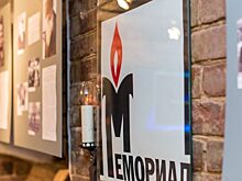 Прислужники фашистов как новые герои «Мемориала»