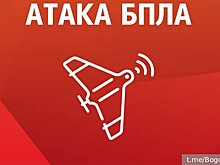 Геленджик подвергся атаке БПЛА