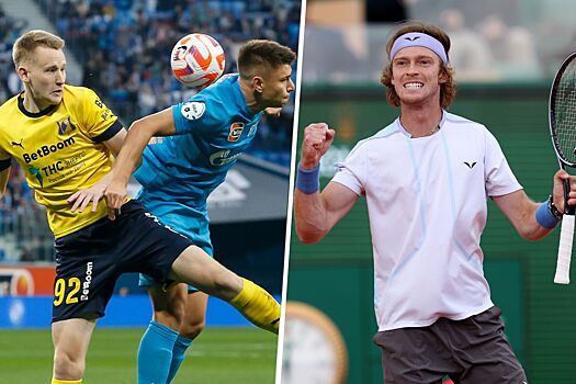 Спортпрограмма на сегодня, 16 апреля 2023: хоккей, шахматы, баскетбол, футбол, теннис — live-трансляции, расписание