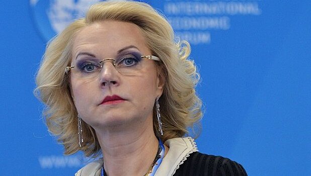 Голикова рассказала о риске неисполнения "майских указов"