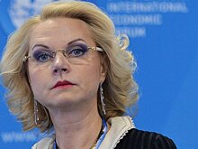 Голикова нашла 440-миллиардную дыру в бюджете