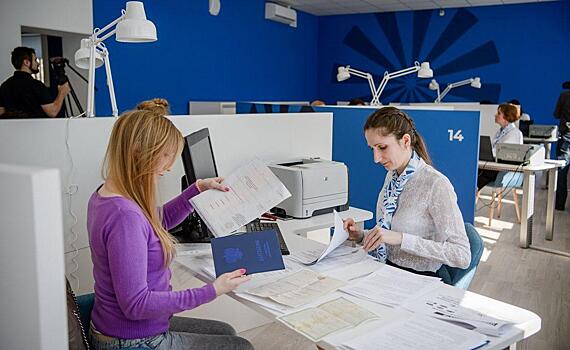 На бирже труда хороших вакансий нет