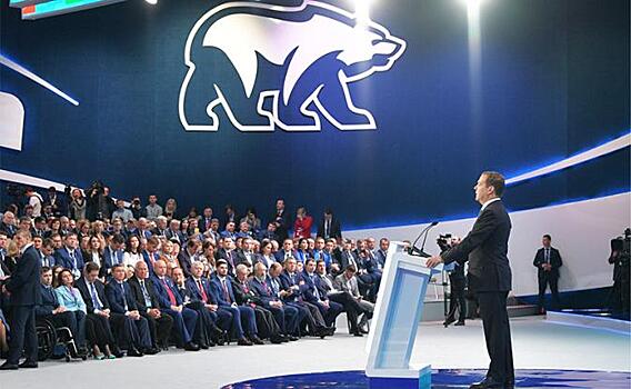 Кремль решил слить и Медведева, и «Единую Россию»