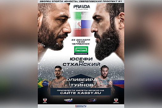 В Челябинск приедут звезды мирового и российского бокса
