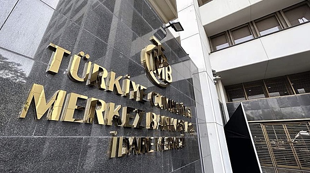 Ключевую ставку в&nbsp;Турции снизили