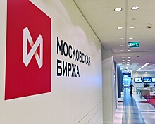 Индексы Мосбиржи и РСТ по итогам дня выросли на 1,26-2,29%