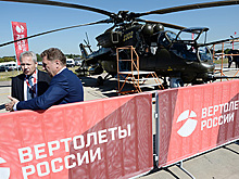 Холдинг «Вертолеты России» построит в Перу центр подготовки пилотов