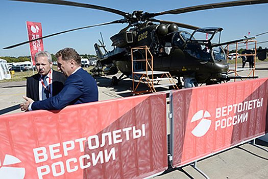 Холдинг «Вертолеты России» построит в Перу центр подготовки пилотов