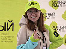 В ЯНАО реализуют более 100 идей, предложенных школьниками и студентами