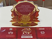 Ученики детской школы искусств Воскресенского успешно выступили на международном конкурсе «Ярмарка культур»