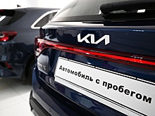 Названы самые популярные автомобили с пробегом в РФ