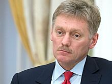 Кремль отреагировал на расследование США по нефти
