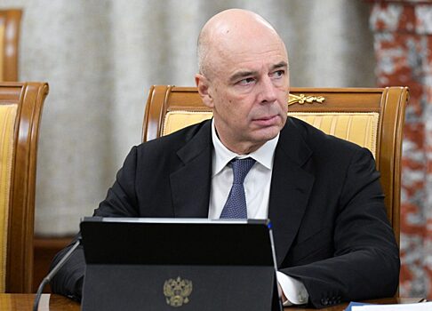 Силуанов дал прогноз по росту ВВП