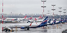 «Шереметьево» признан самым безопасным аэропортом России