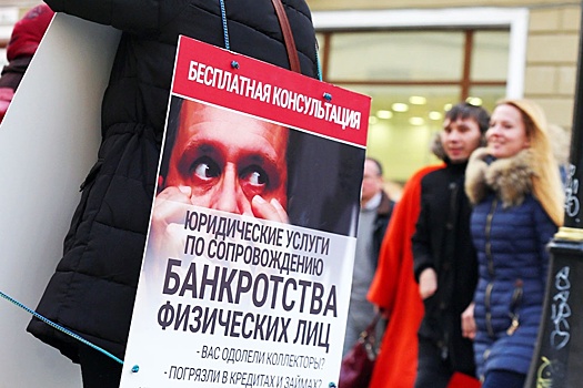 "Серые юристы" начали продавать гражданам бесполезные услуги. Как распознать обман