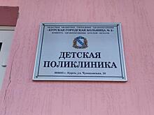 Куряне могут с помощью QR-кода оставлять отзывы о бюджетных учреждениях