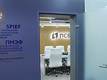 На деловом завтраке ПСБ обсудили условия восстановления кооперационных цепочек