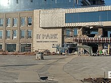 В Казани на стене здания нового IТ-парка появилась вывеска