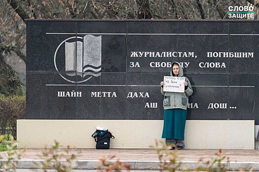 В Чечне задержали подругу пропавшей Седы Сулеймановой