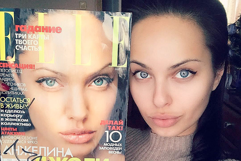 «Анджелина Джоли»