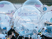 Лучшие школьники России проводят пикник в Москве