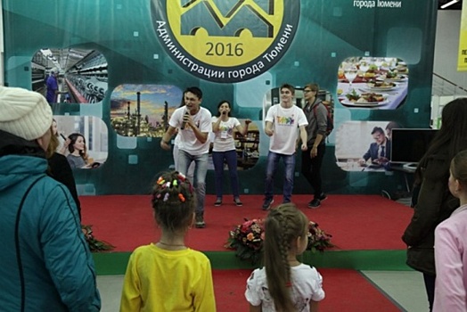 На выставке «Тюменская марка» можно выиграть восьмой айфон