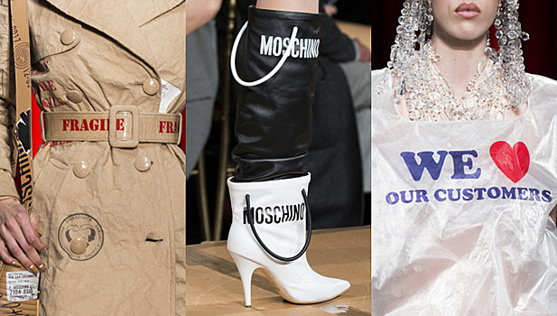 Одежда как мусор: новый треш-стейтмент от Moschino