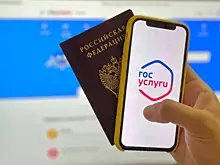 Жители Самарской области могут воспользоваться сервисом "Жизненные ситуации" на "Госуслугах"