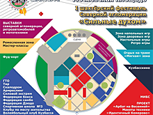 Власти опубликовали программу празднования Дня шахтера в Кемерове