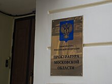 Люберецкий суд вынес решение по делу о гибели 3 человек при ремонте крыши