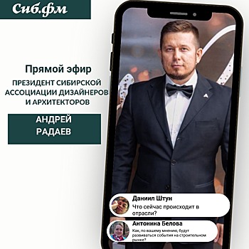 «Сколько будет стоить ремонт»: прямой эфир о ситуации на рынке строительных и отделочных материалов