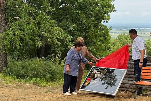В Китае открыли мемориальную доску Герою Советского Союза из Амурской области
