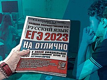 «ЕГЭ — это объективная оценка абитуриентов»: президент МГТУ имени Баумана выступил против отмены единого госэкзамена