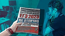 «ЕГЭ — это объективная оценка абитуриентов»: президент МГТУ имени Баумана выступил против отмены единого госэкзамена